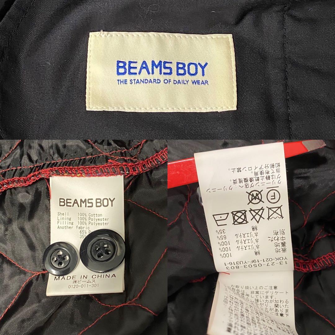 【美品】 BEAMS BOY キルティング サーキュラー スカート