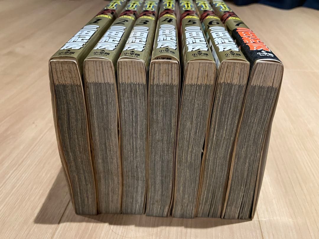 マネーの拳　1〜7巻