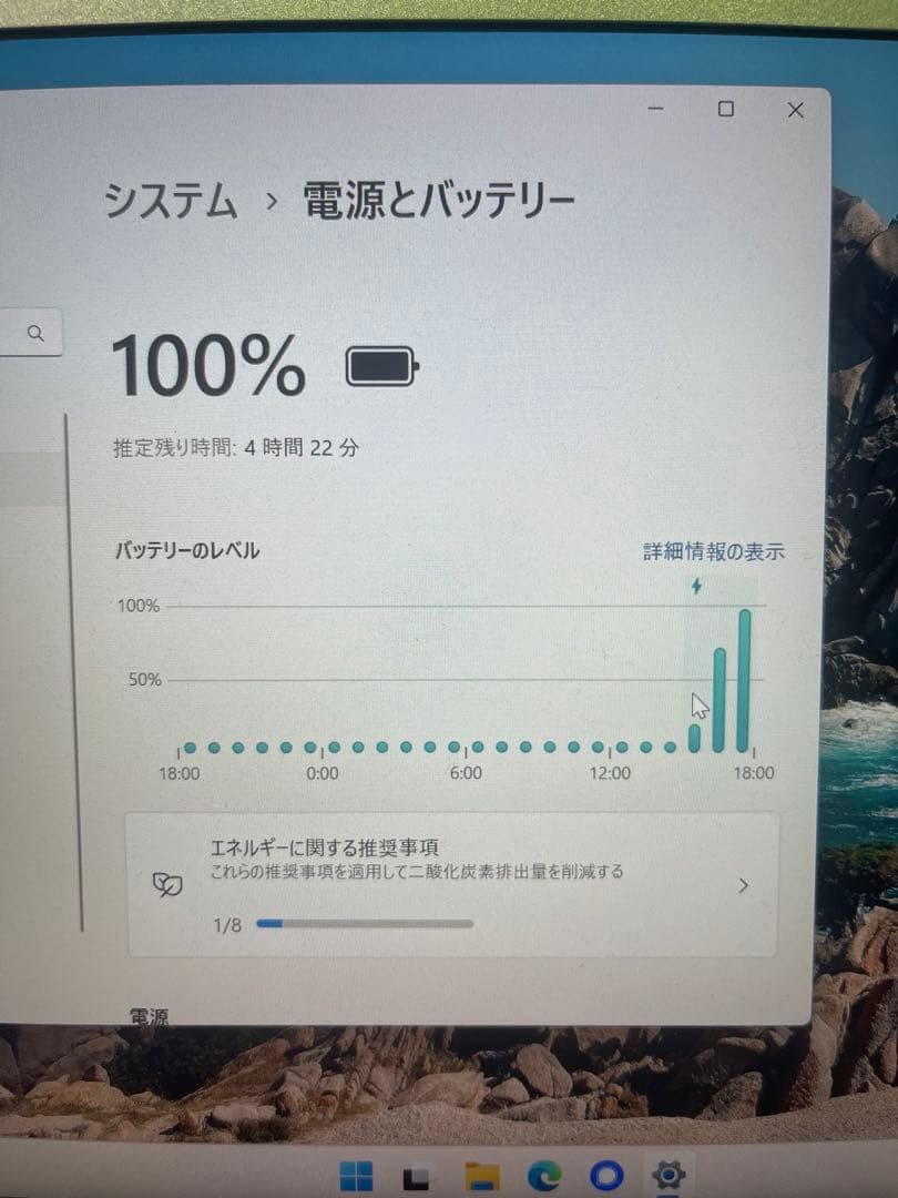 Panasonic CF-SZ6 ノートPC シルバー