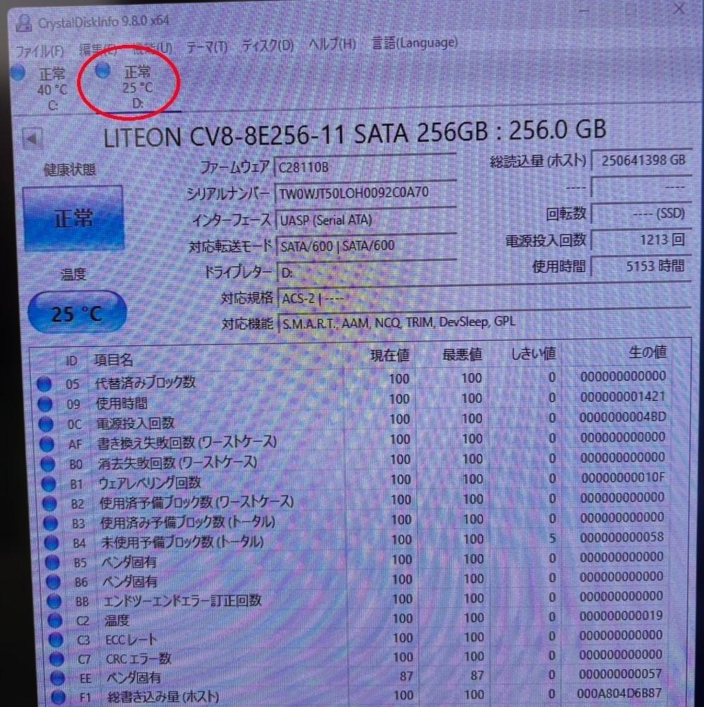 星*海様 LITEON CV8-8E256 256GB SATA SSD ※８枚
