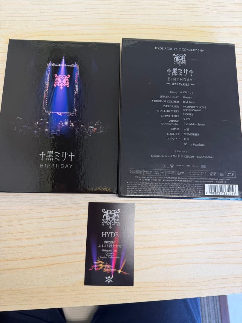 邦楽 HYDE ACOUSTIC CONCERT 2019 BIRTHDAY