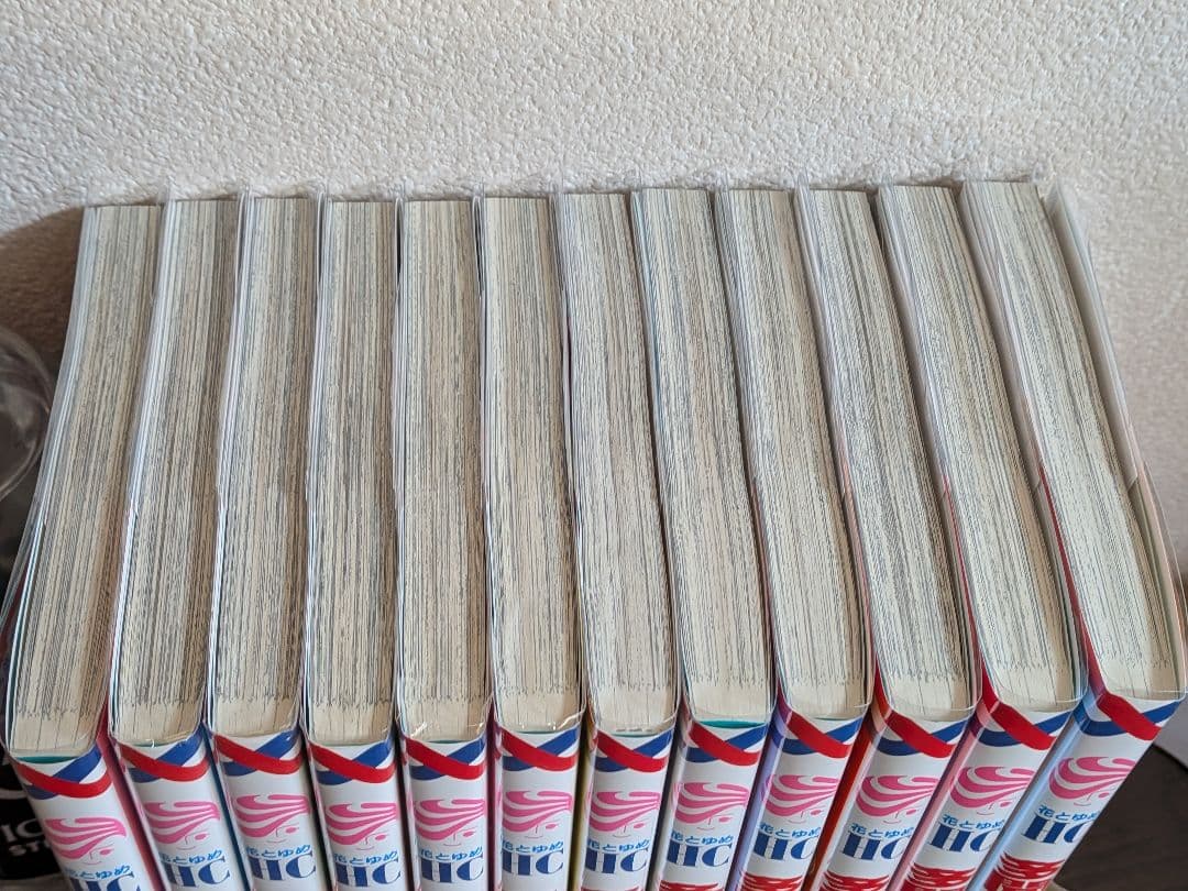 多聞くん今どっち１-12巻 師走ゆき 美品　透明カバー付き