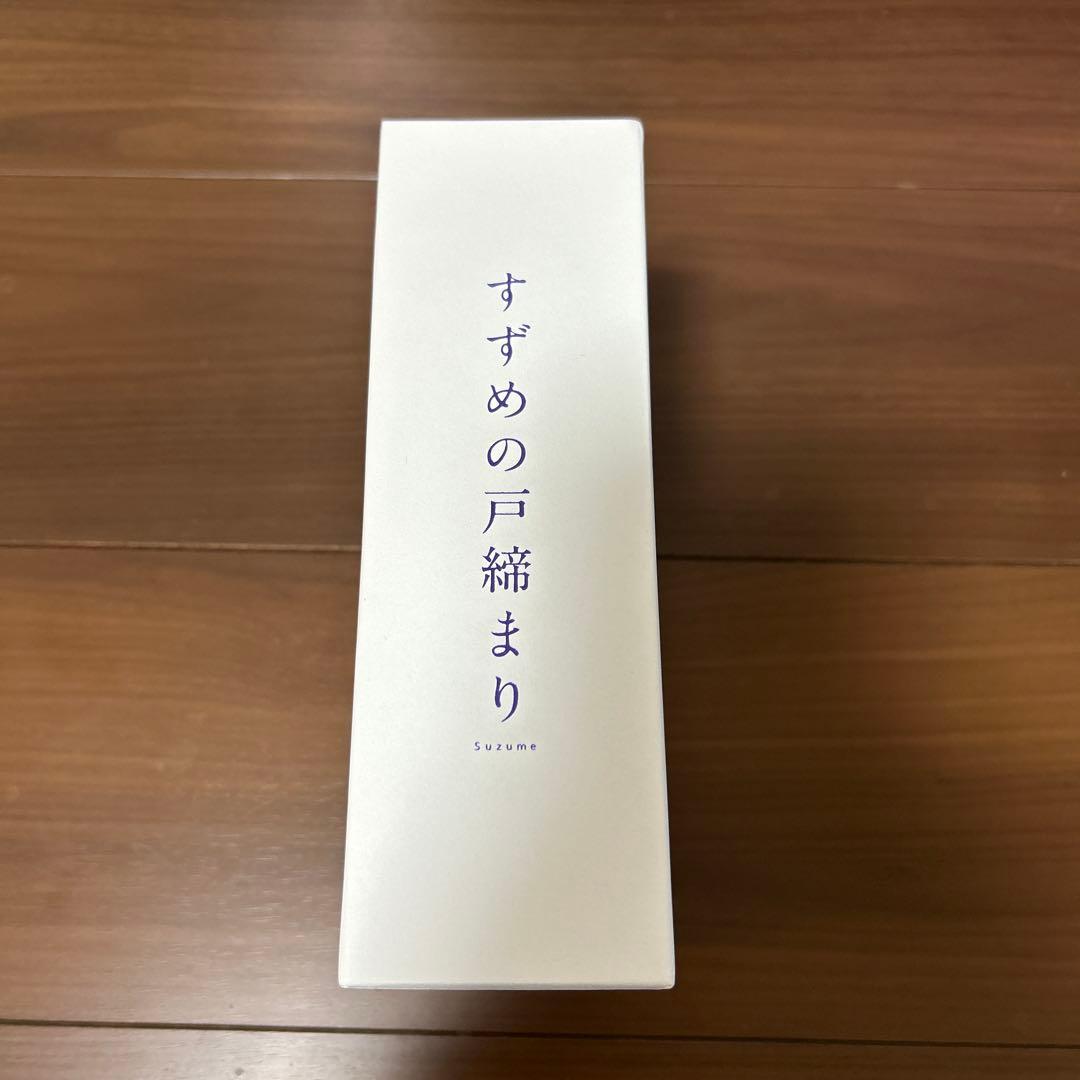すずめの戸締まり コレクターズ・エディション 4K Ultra HD Blu-…