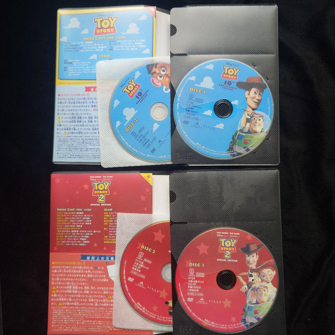 ディズニー ピクサー DVD 10枚 アニメ プラチナ エディション スペシャル