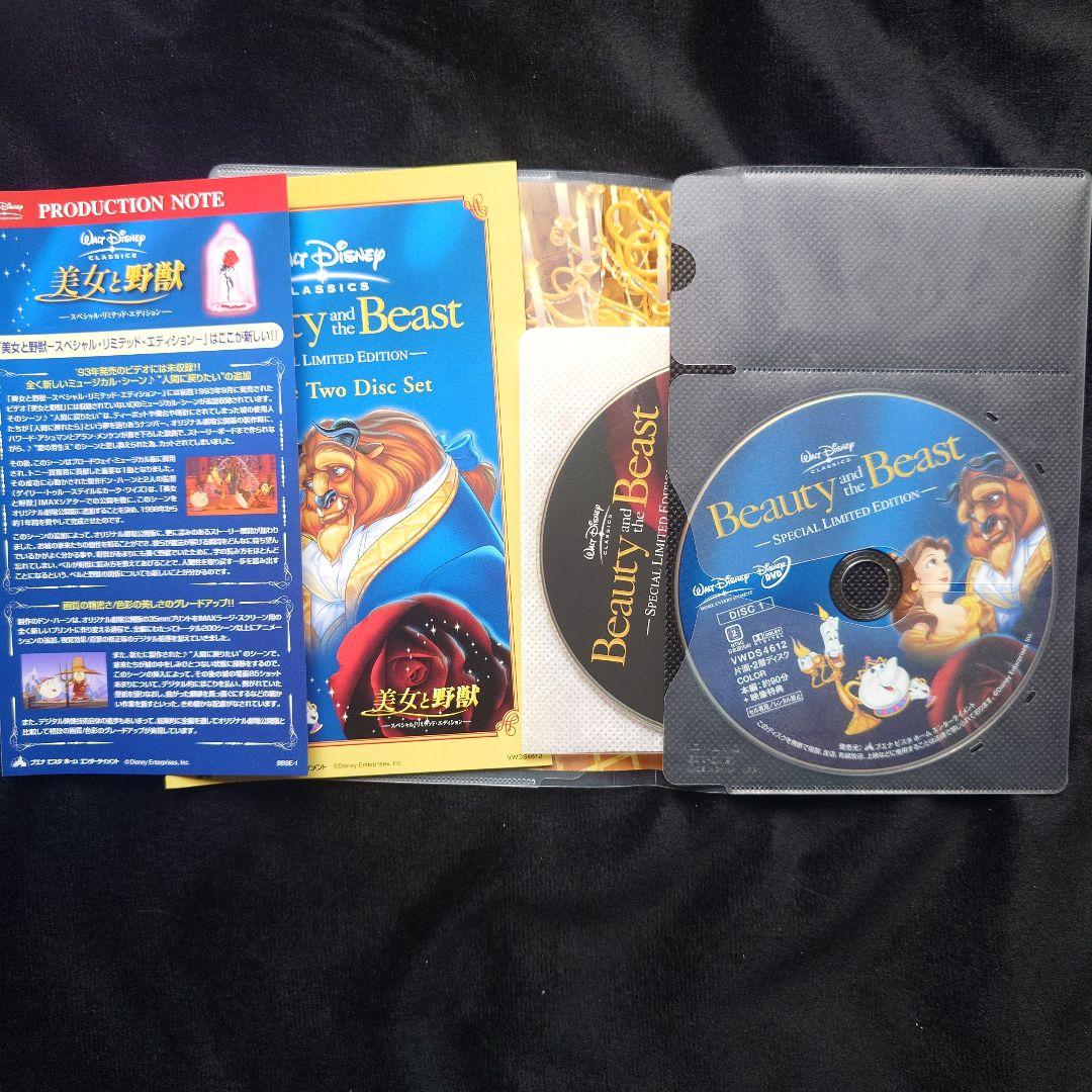 ディズニー ピクサー DVD 10枚 アニメ プラチナ エディション スペシャル