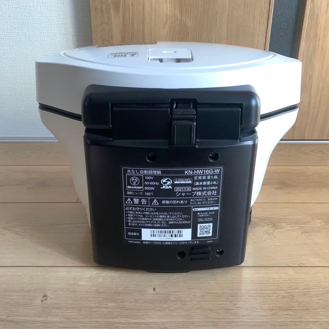 美品 SHARP KN-HW16G-W ヘルシオホットクック 2021年製