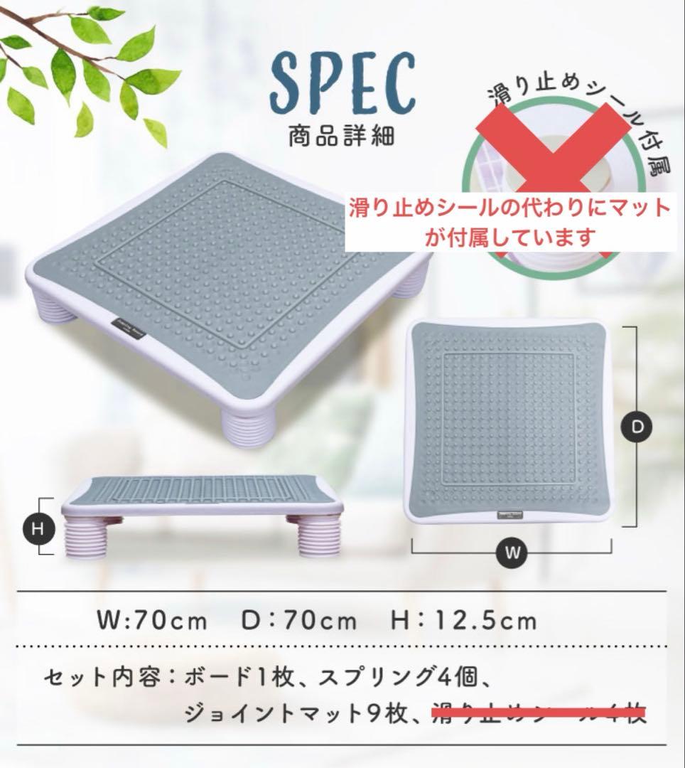ジャンピングボード チョコレート色 ジョイントマット付 付属マット付 ほぼ新品