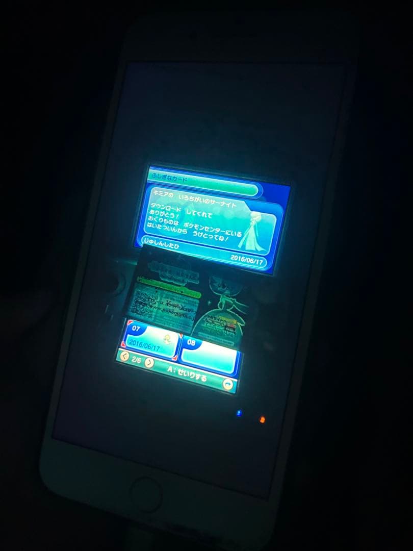 つ*さ様 ポケットモンスター　オメガルビー　キミアのサーナイト 色違いレックウザ