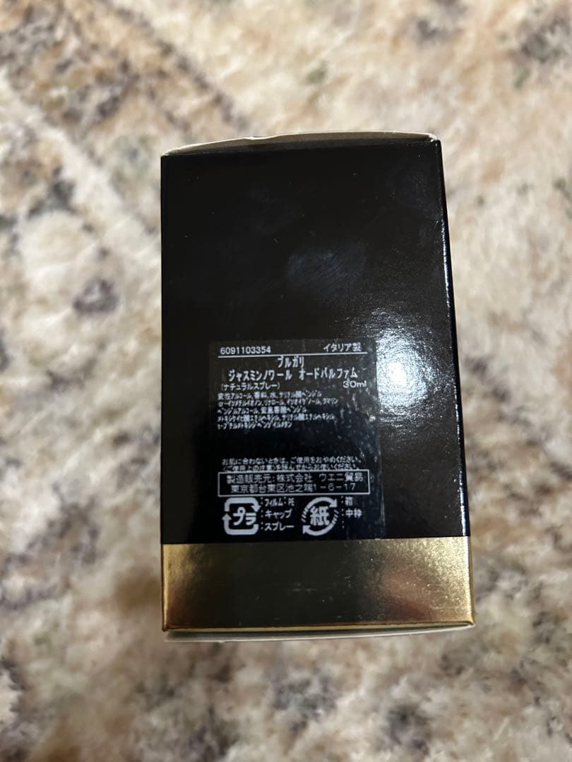 BVLGARI JASMIN NOIR 30ml 香水