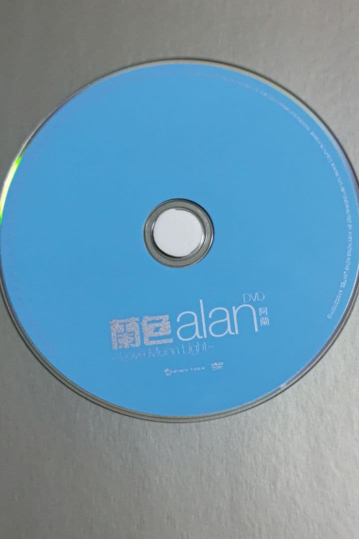 alan 阿蘭　蘭色　Love　Moon　Light　CD.DVD 中国盤