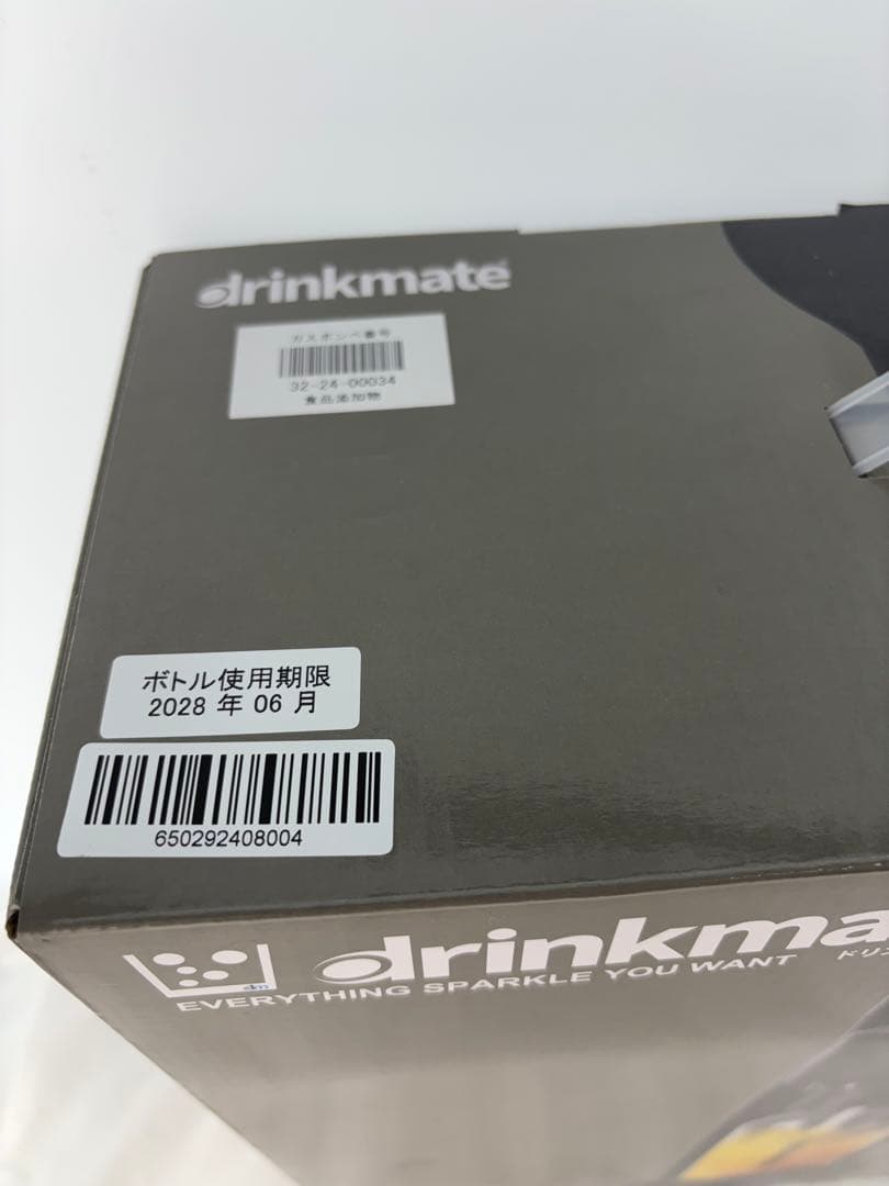 drinkmate 650 炭酸水メーカー ブラック CO2シリンダー付き