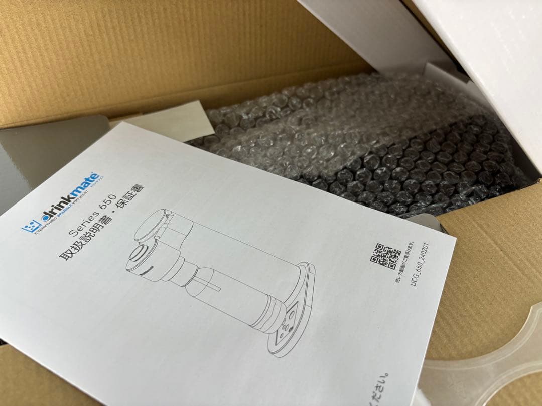 drinkmate 650 炭酸水メーカー ブラック CO2シリンダー付き