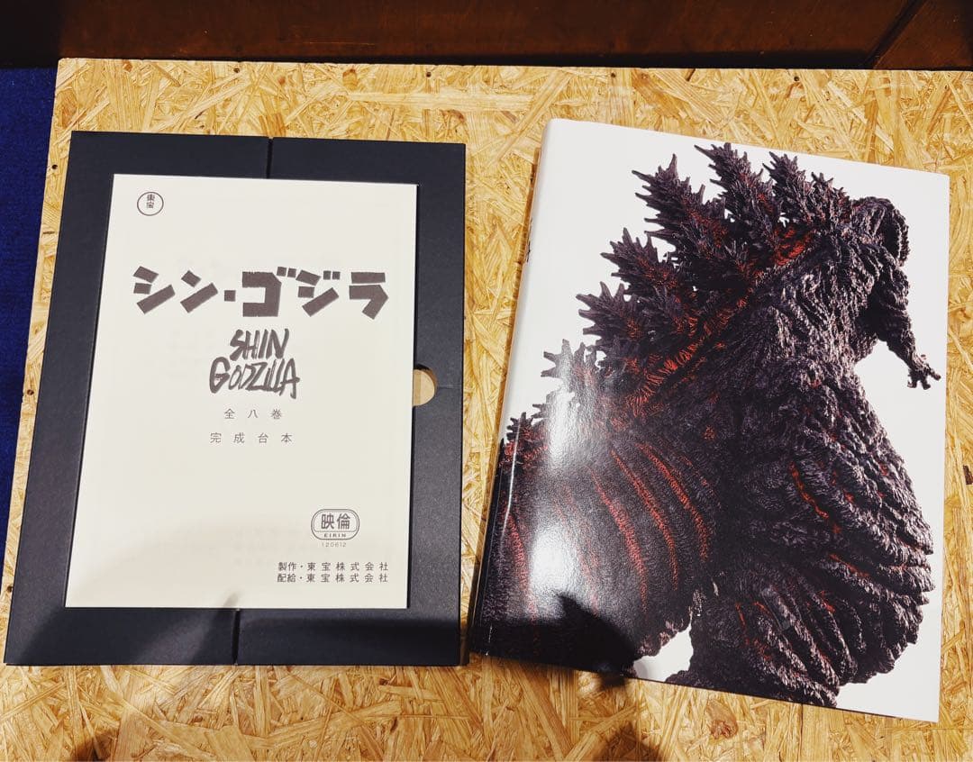 THE ART OF SHIN GODZILLA ジアートオブシンゴジラ 美品