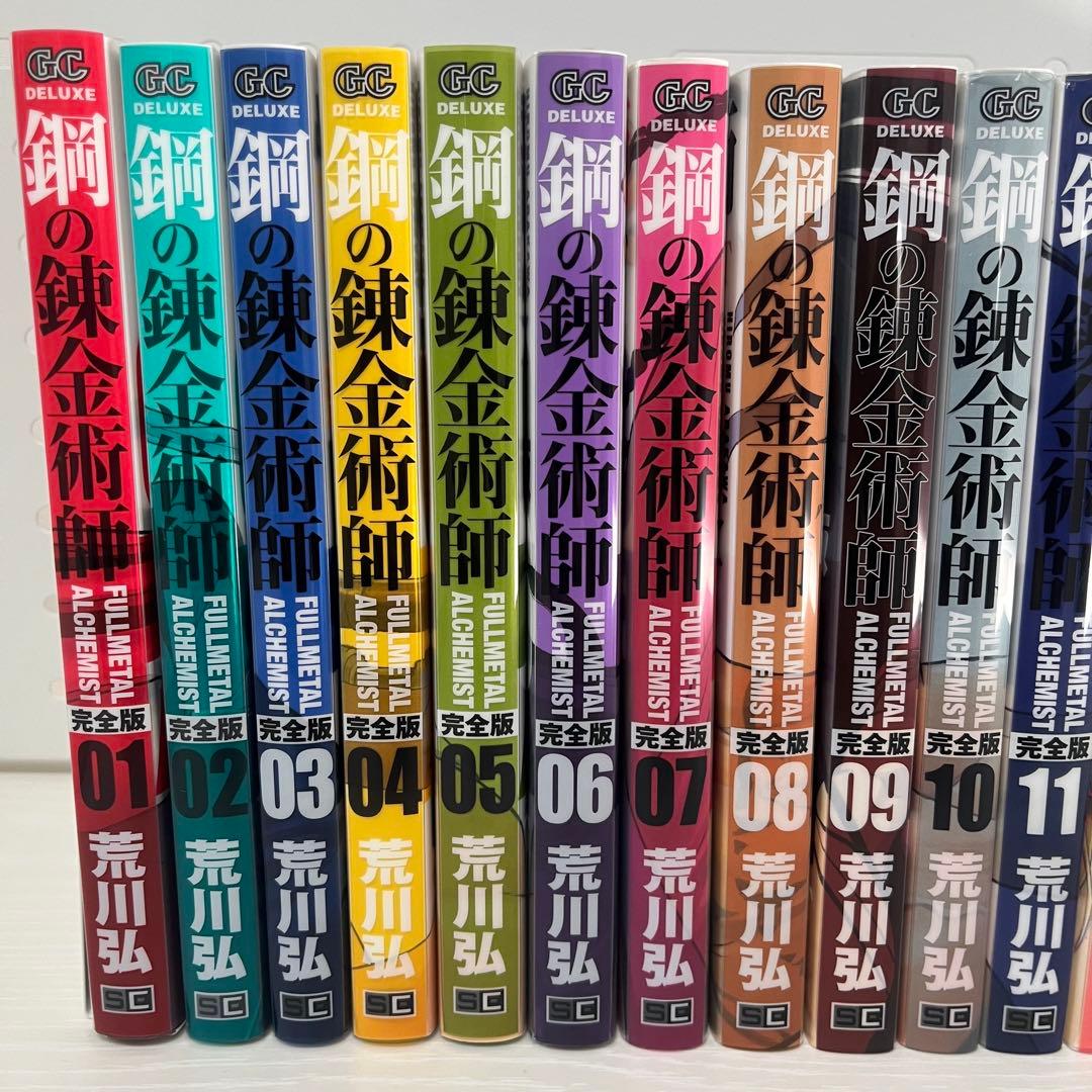 鋼の錬金術師 完全版 全巻 +絵コンテ集（Blu-ray BOX購入特典）