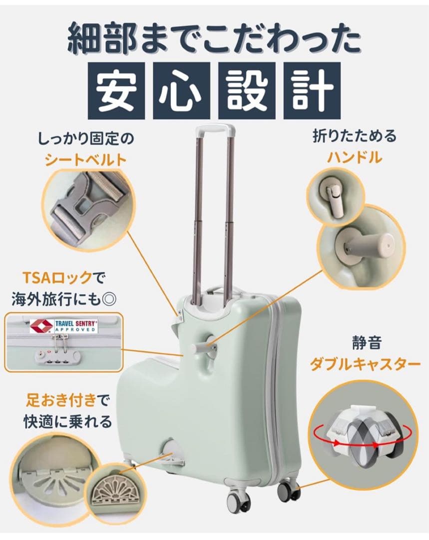 C*o様 キッズトラベル　こどもが乗れるキャリーケース