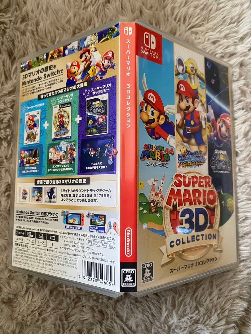 【美品】Nintendo Switch スーパーマリオ 3Dコレクション