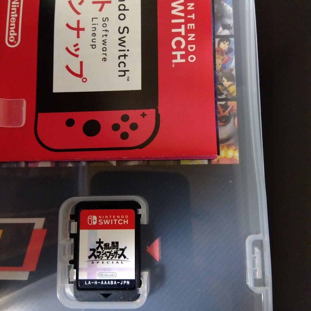 Nintendo Switch + 大乱闘スマッシュブラザーズ SPECIAL