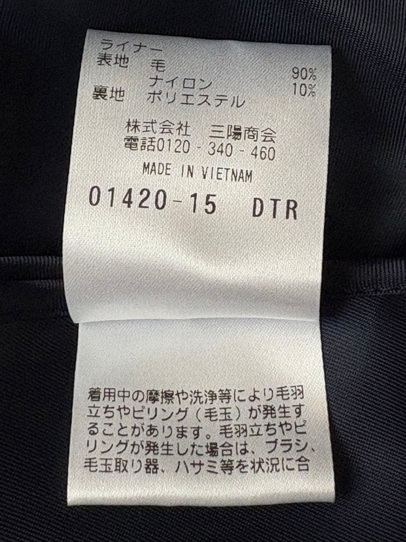 マッキントッシュフィロソフィー トレンチコート ベージュ 38サイズ