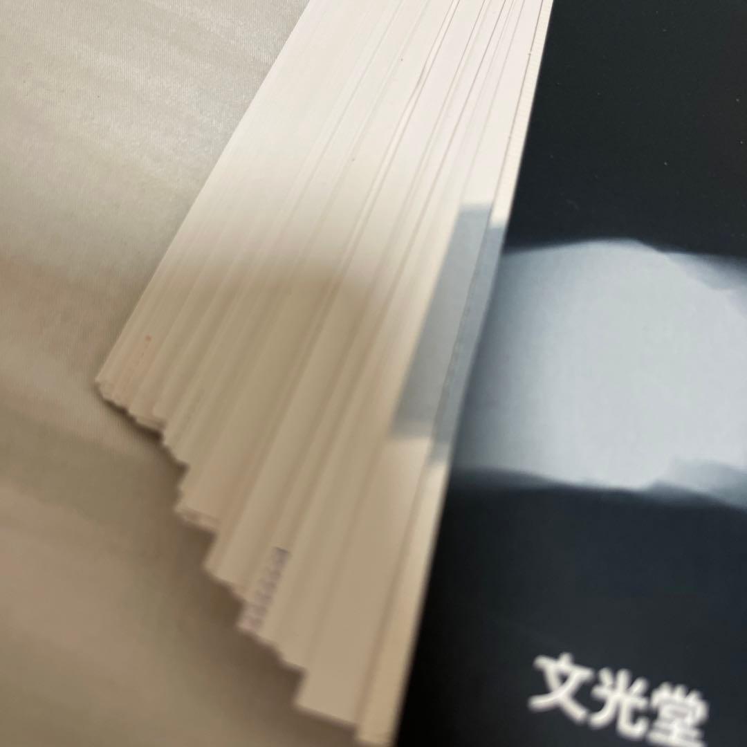 実践足の保存療法 : 手術の前にすべきこと