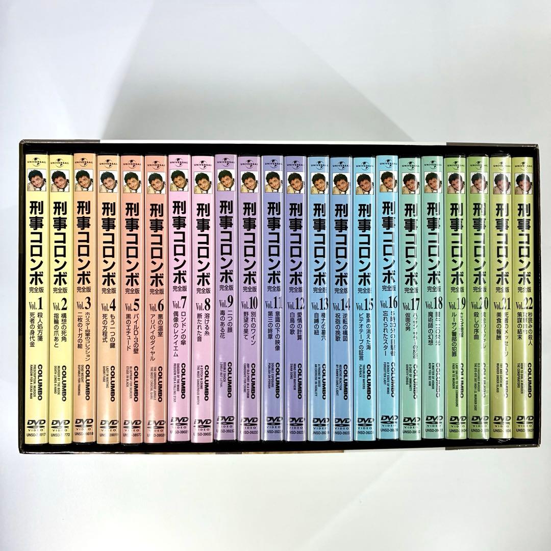 刑事コロンボ コンプリートDVD BOX 全22巻