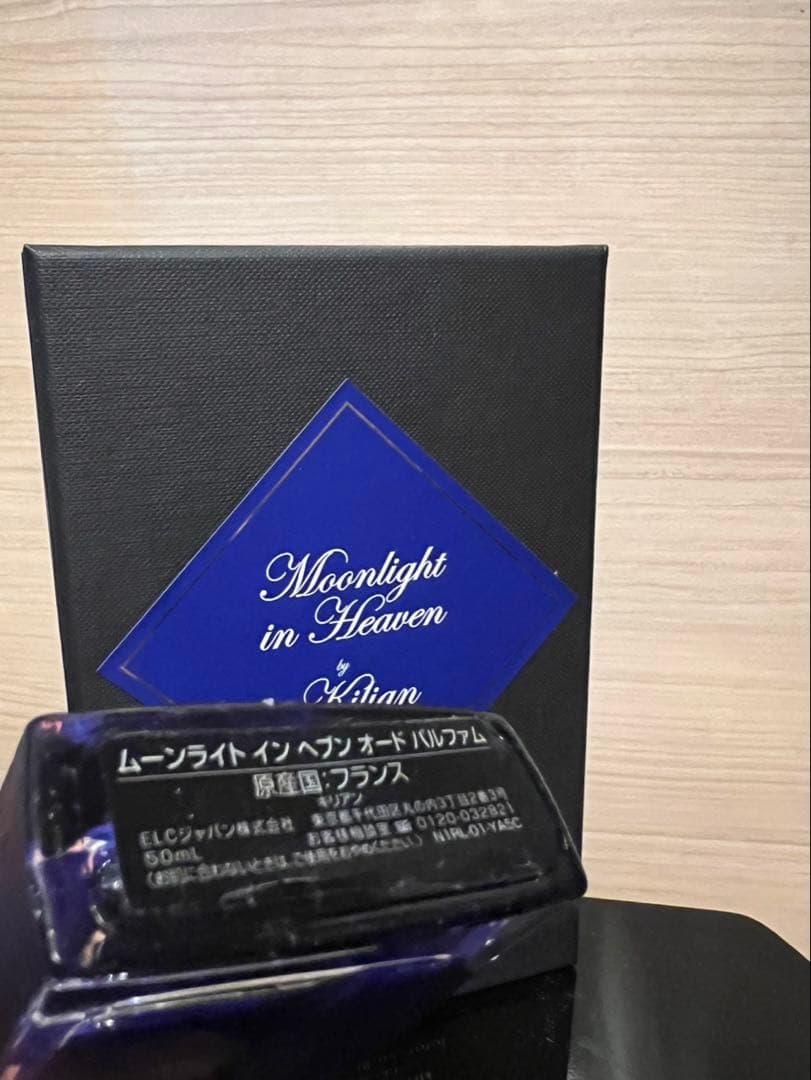 KILIAN キリアン ムーンライトインヘブン　EDP 50ml