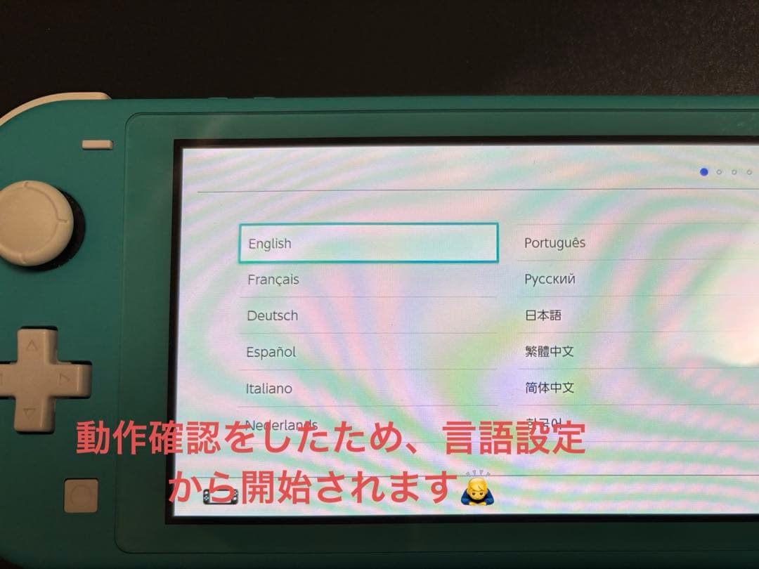 【ジャンク品】ニンテンドーSwitch ライトターコイズ　充電器付き　値下げ不可