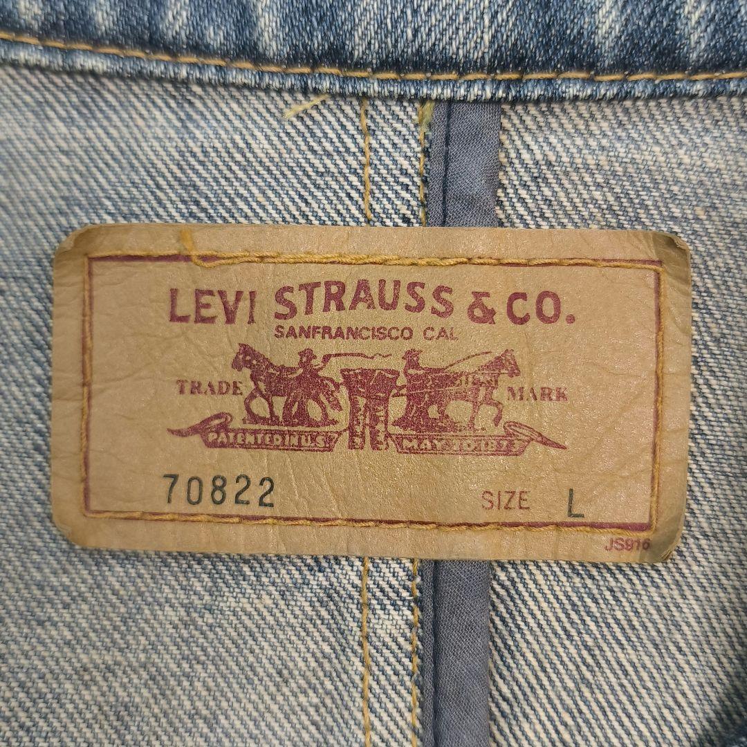 Levi's リーバイス 70822 デニム サックコート カバーオール L