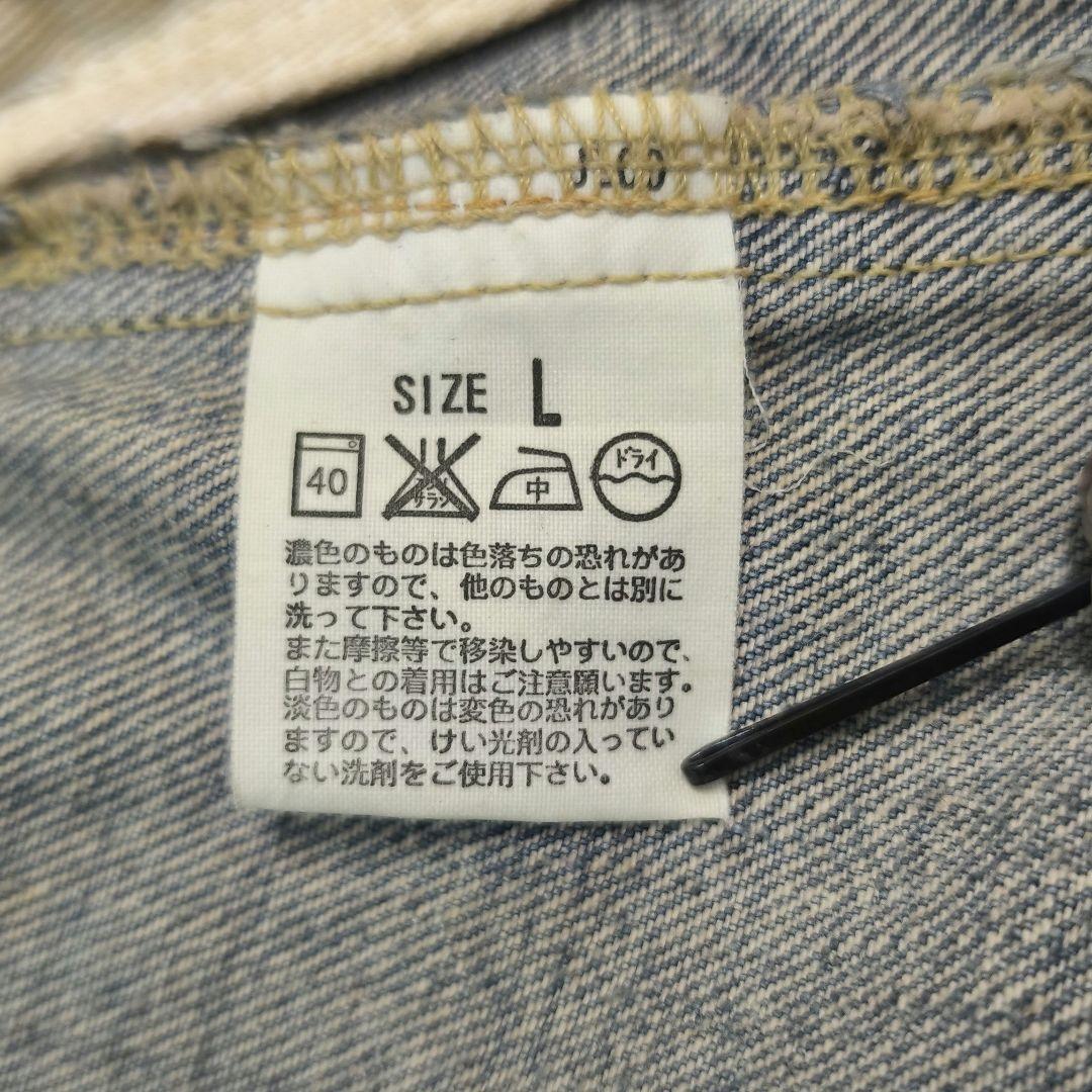 Levi's リーバイス 70822 デニム サックコート カバーオール L