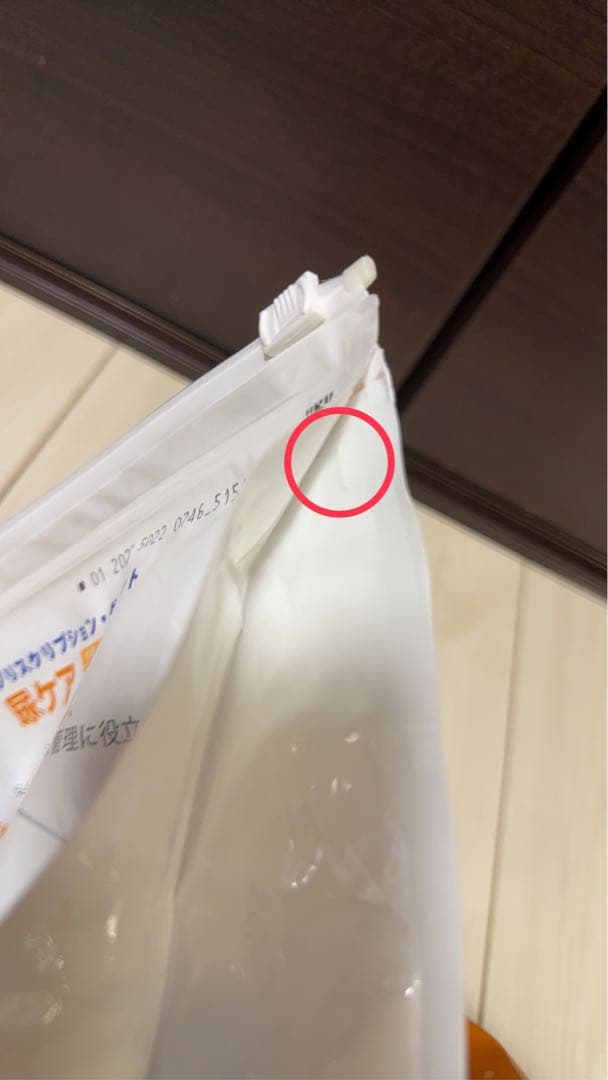 ⑤ ヒルズ 小粒 チキン 尿ケア 犬用 c/dマルチケア特別療法食 3kg