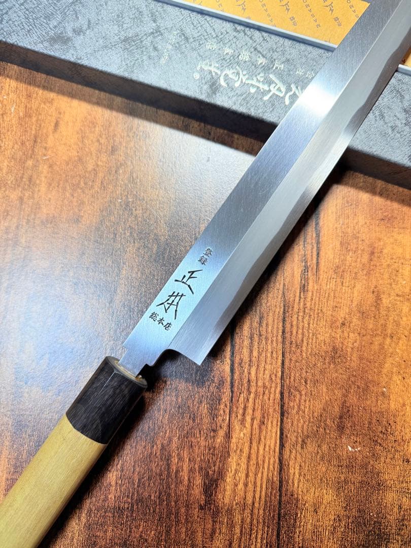 正本総本店　刺身 柳刃　包丁　本霞玉白鋼　尺　水牛柄