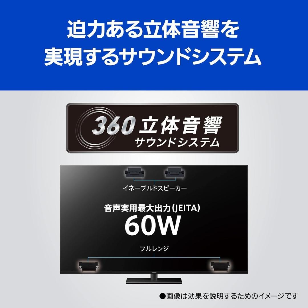 値下げ‼️22年製55型PanasonicVIERA TH-55LX950 4K