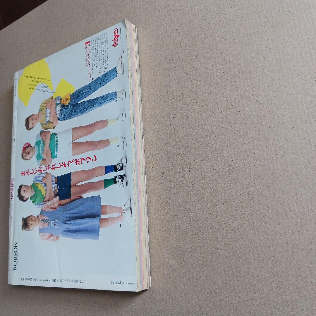 小学四年生　雑誌　昭和62年６月号 ファミコン　ビックリマン　ドラえもん