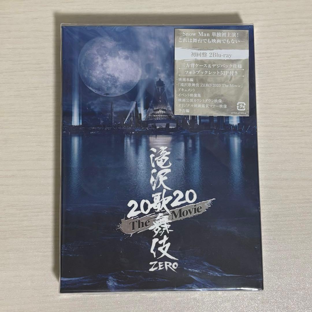 【最終値下げ】Man CD Blu-ray まとめ売り 特典付き