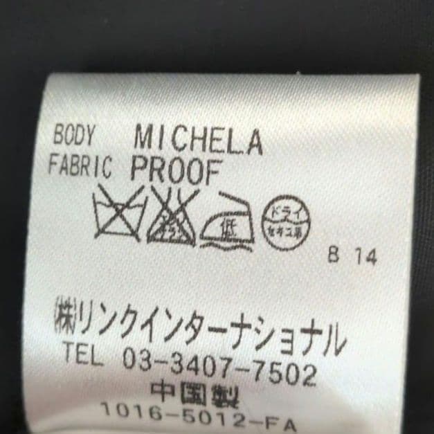 【美品】theory 美スタイル ナイロントレンチコート L相当ブラック