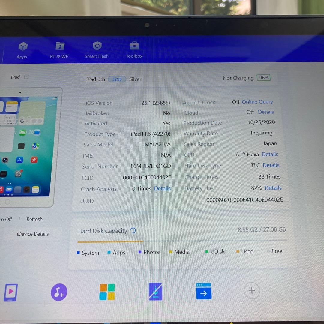 520【早い者勝ち】iPad8 第8世代 32GB WIFIモデル☆