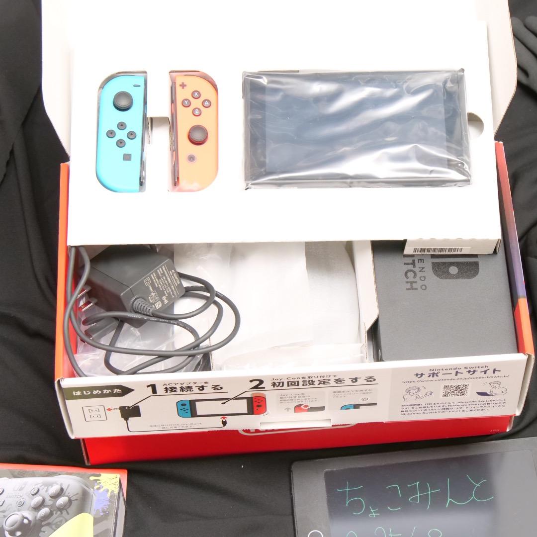 Nintendo switch 2台 プロコン セット