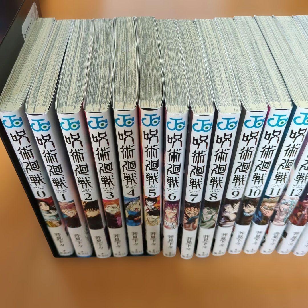呪術廻戦 0〜３０巻　全巻　帯つき　１巻以外初版
