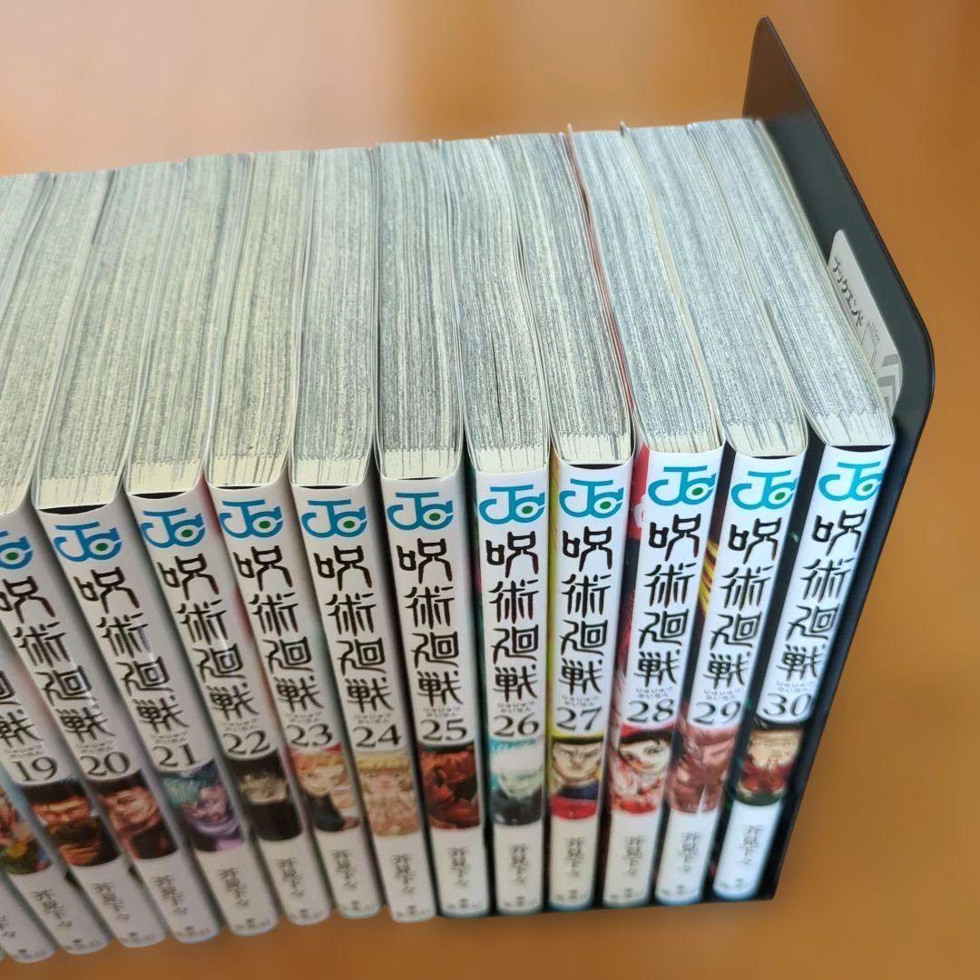 呪術廻戦 0〜３０巻　全巻　帯つき　１巻以外初版