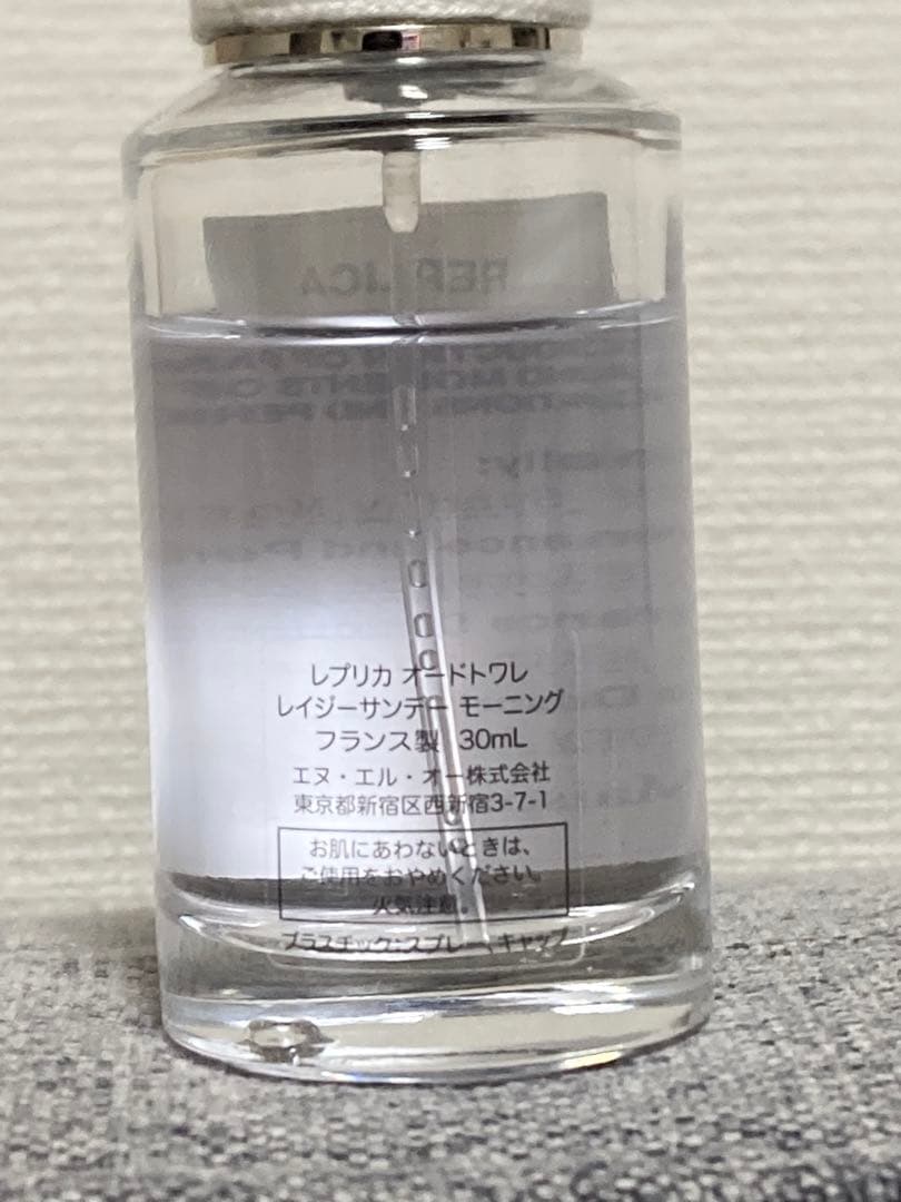 メゾンマルジェラ レプリカ レイジーサンデーモーニング 30ml