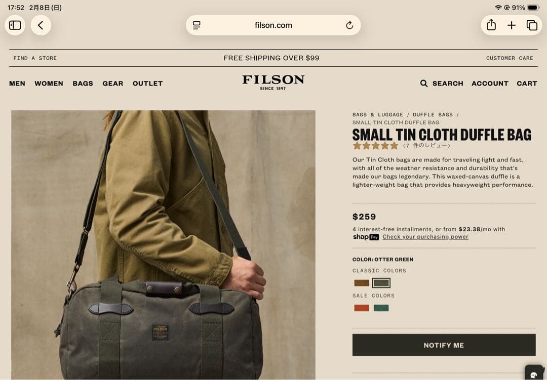 美品！FILSON ボストンバッグ ティンクロススモールバッグ