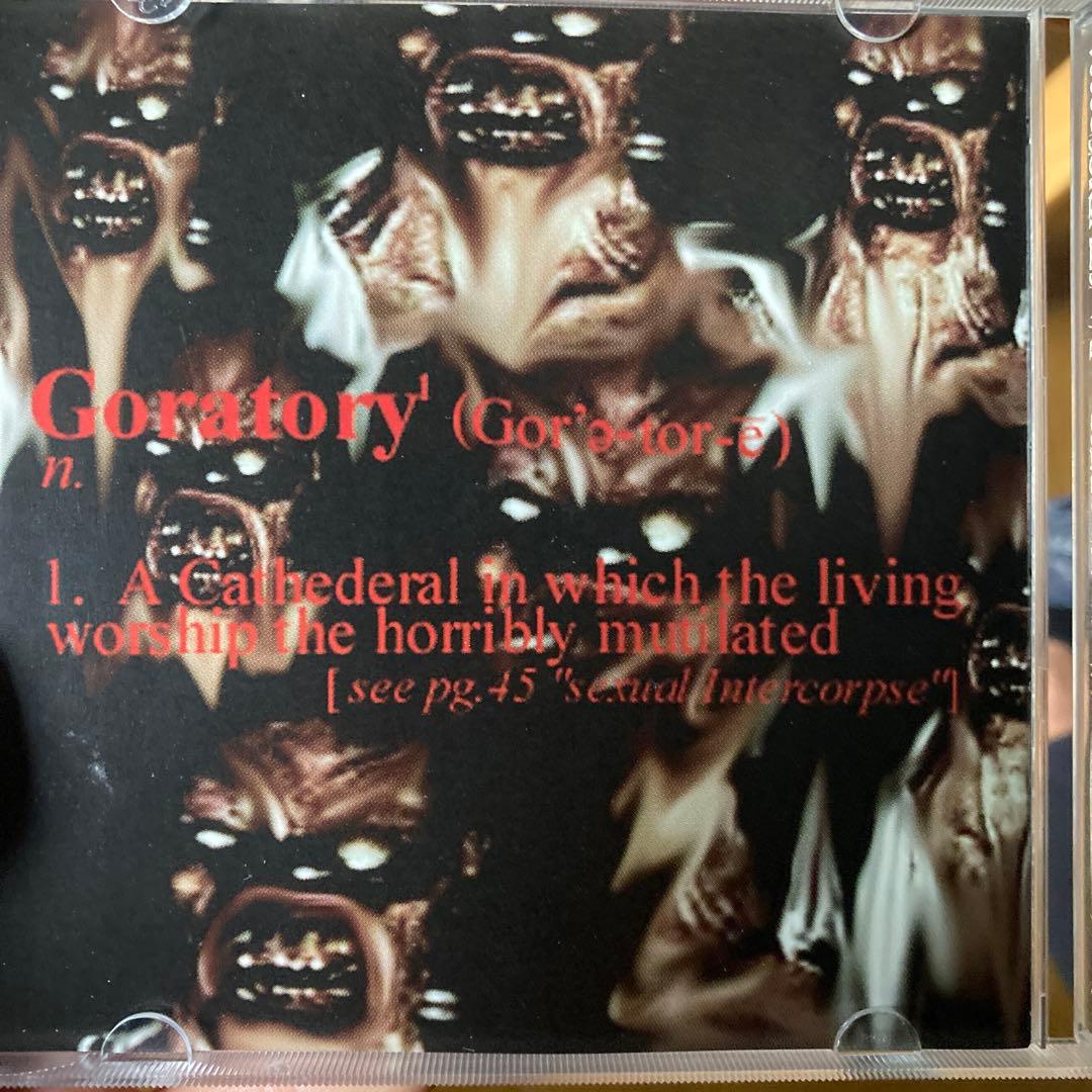 洋楽 GORATORY