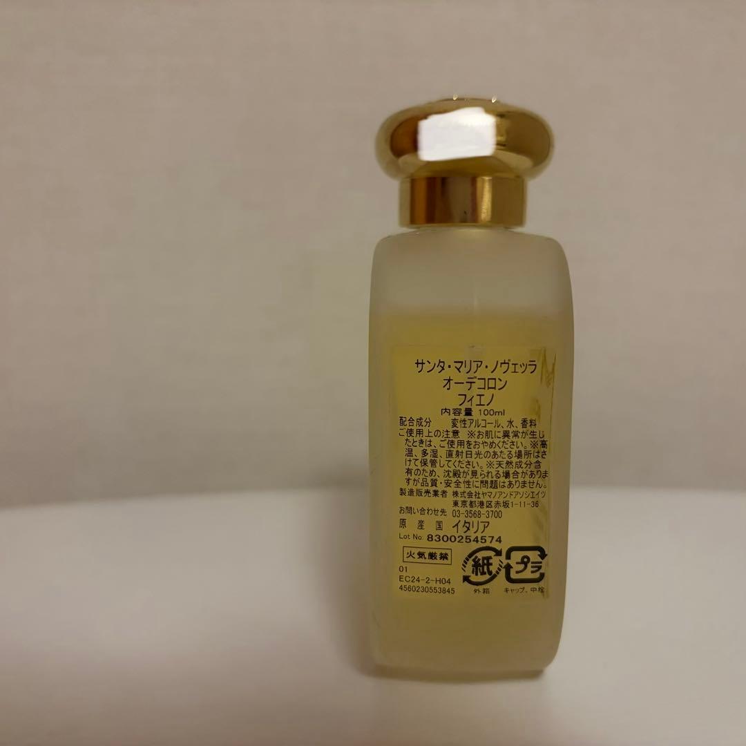 100ml サンタ・マリア・ノヴェッラ フィエノ