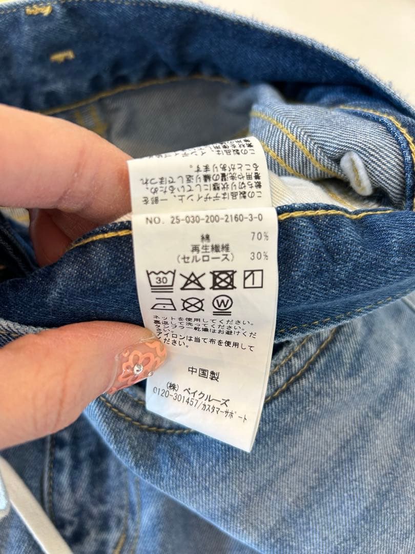 ＫＫ★スピックアンドスパン5 1/2 12OZ デニム　28 新品未使用