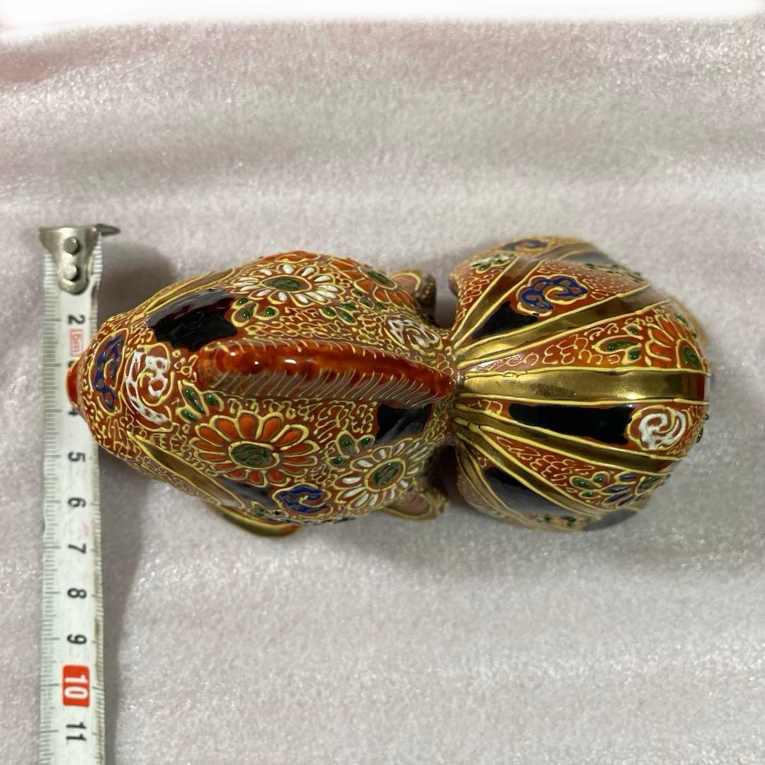 九谷焼　金魚　陶器　アンティーク　美術品　工芸品