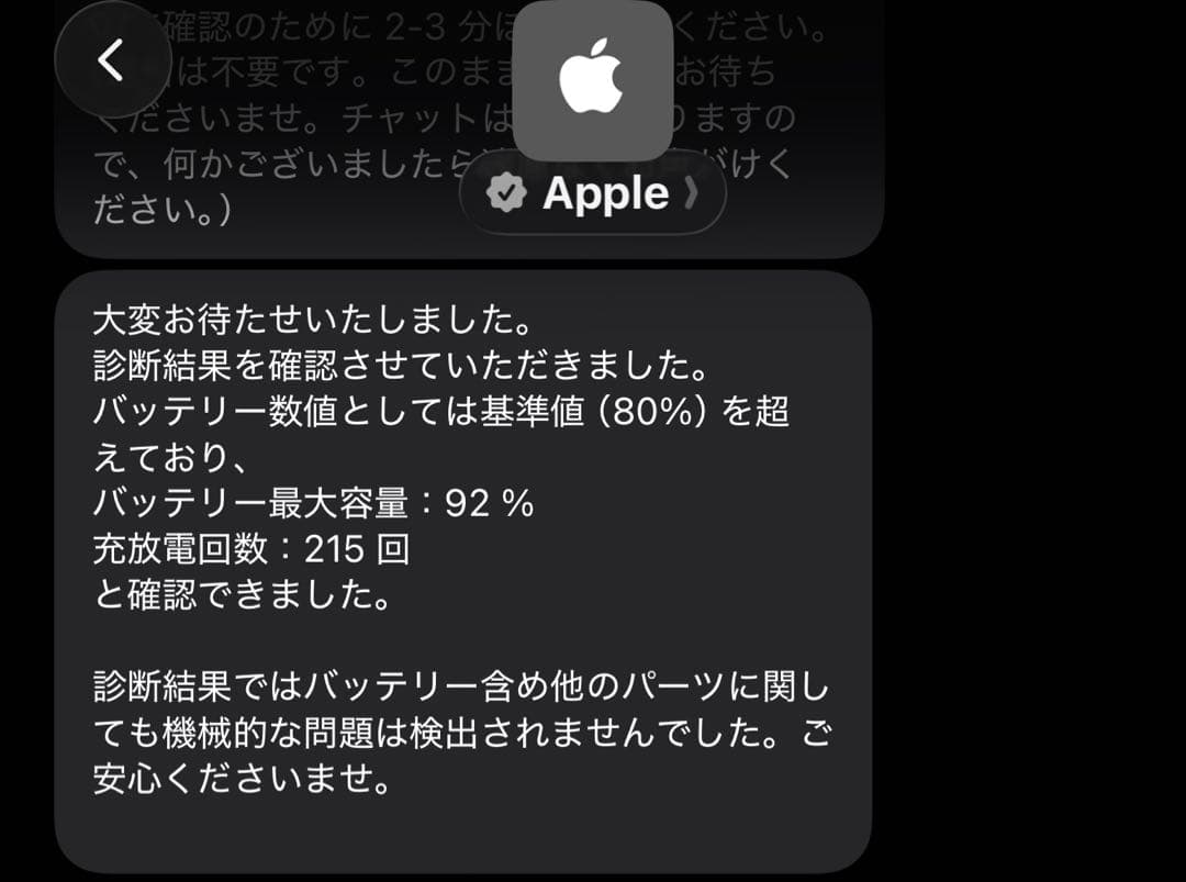 美品級 iPadPro 12.9 128G WiFi M2 第6世代