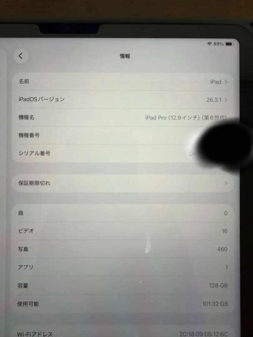 美品級 iPadPro 12.9 128G WiFi M2 第6世代