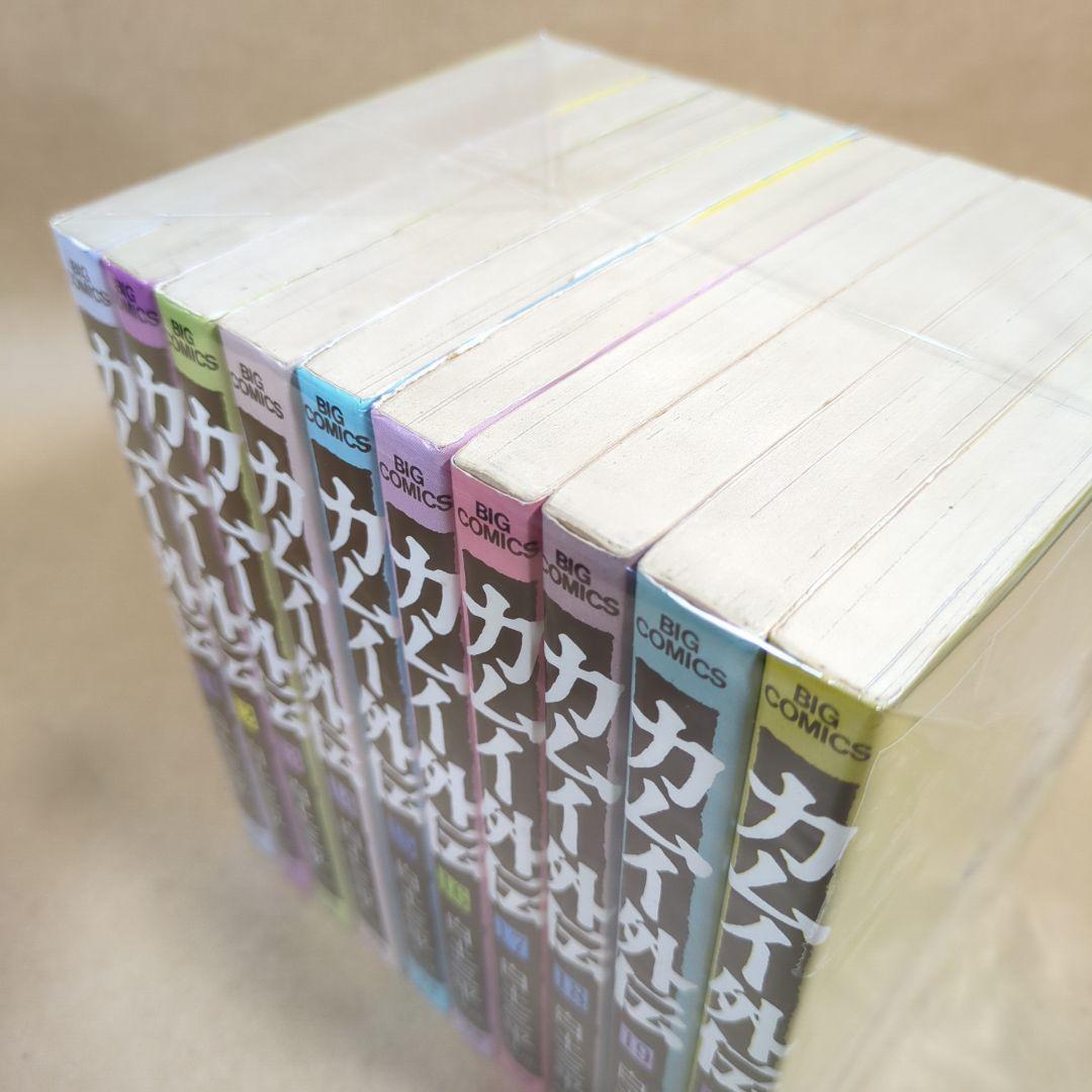 カムイ外伝 全20巻完結セット（ビッグコミックス）