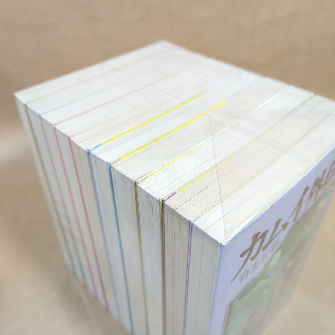 カムイ外伝 全20巻完結セット（ビッグコミックス）