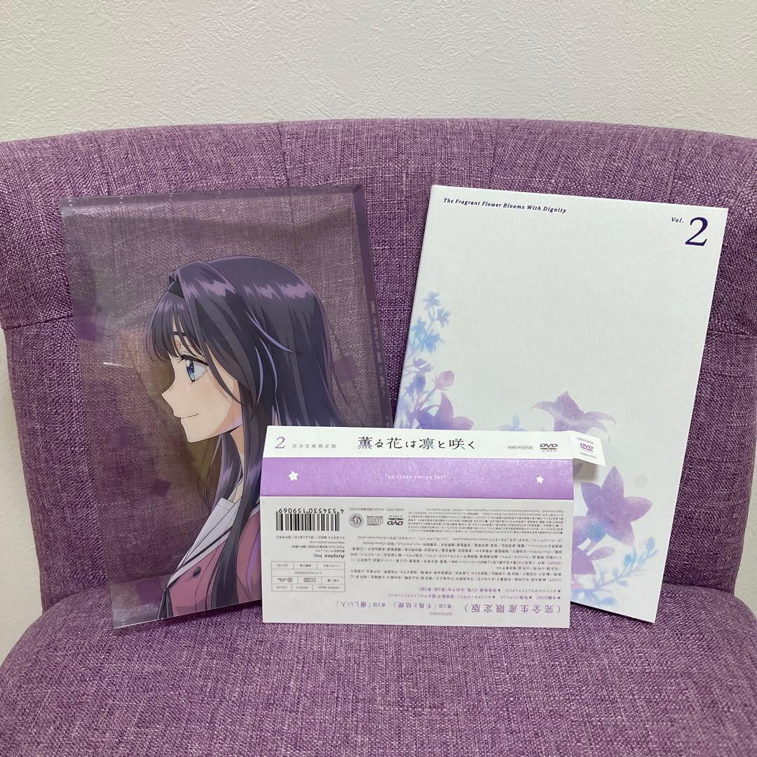 【DVD】薫る花は凛と咲く 1・2〈完全生産限定版〉