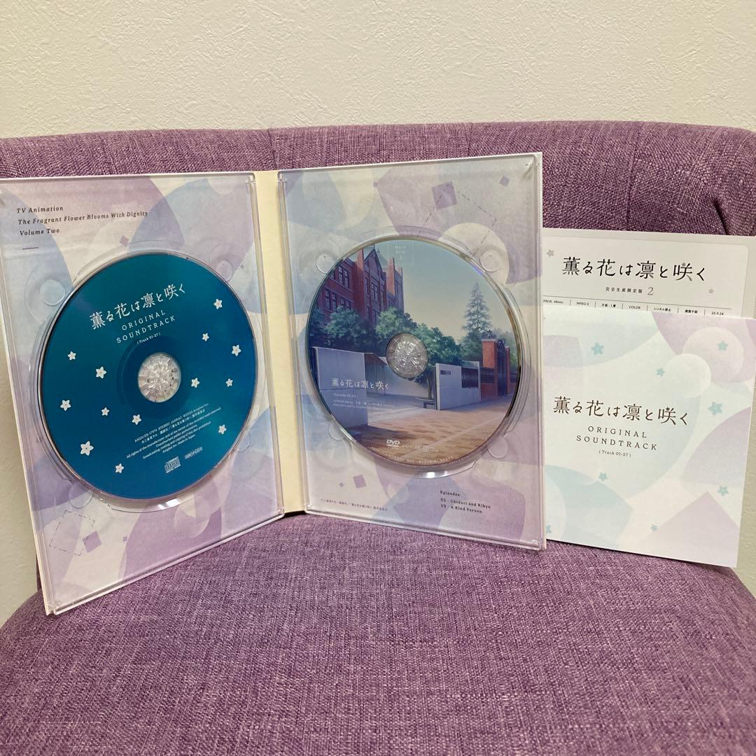 【DVD】薫る花は凛と咲く 1・2〈完全生産限定版〉
